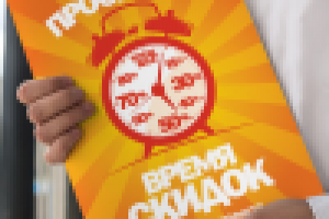 верстка журнальчика_подготовка к печати