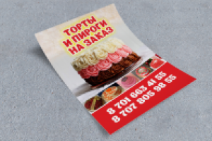 баннер / постер