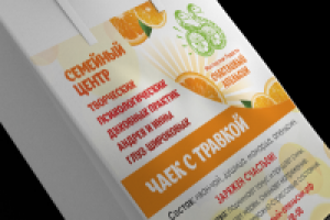 визуализация пакет / упаковка