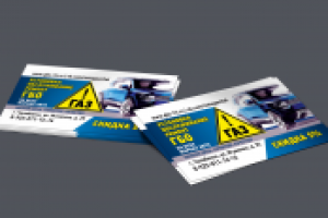 макет визитки