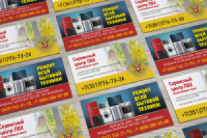 макет визитки