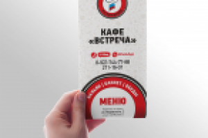 меню_разработка