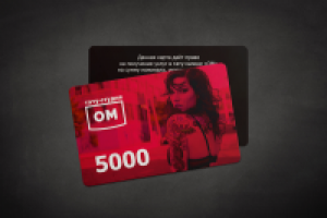 пластиковые карты