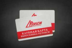 пластиковые карты