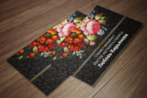 макет визитки