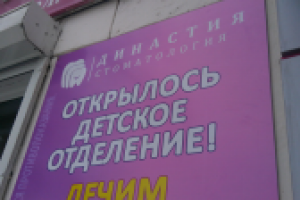 разработка входной группы и ее составляющих