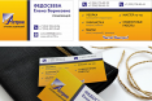 макет визитки