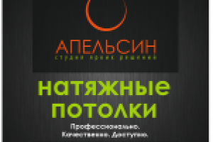 макет листовки-наклейки