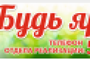 разработка баннера