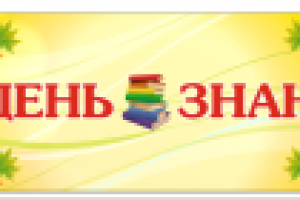 разработка баннера