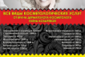 разработка макета листовок