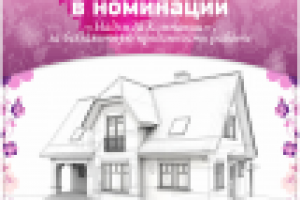 разработка грамоты