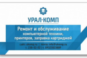 макет визитки