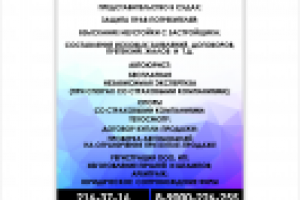 Работа 2411123