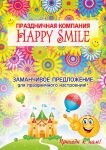 img2403605.png