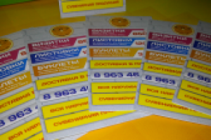 дизайн визитки (разработка с нуля)