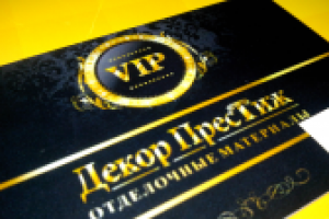 дизайн пластиковых карт, их изготовление