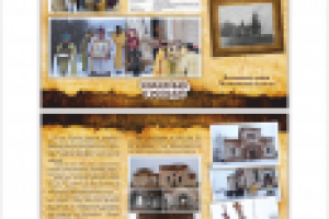 разработка макета буклета (евробуклет) благотворительный макет