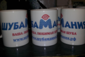 разработка дизайна сувенирной продукции (кружки)