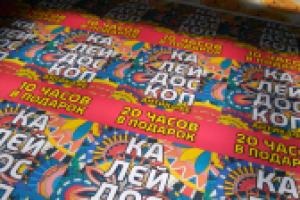 разработка дизайна подарочной карты