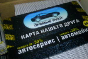 разработка дизайна пластиковой карты