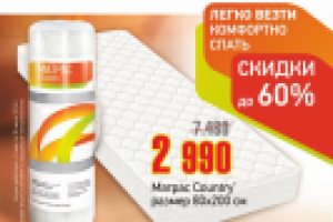 Работа 2397696