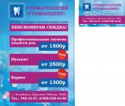 img2397175.png