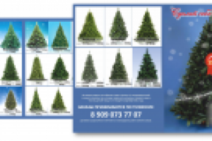 разработка макета каталога