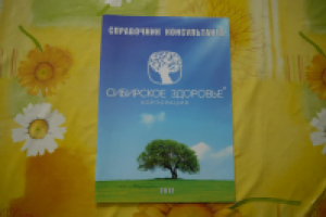 разработка каталога А4