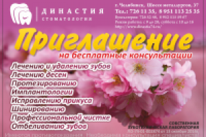 Работа 2396438