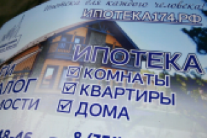 разработка макета листовки / наклейки