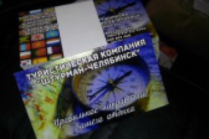 разработка макета визитки