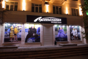 разработка входной группы, изготовление