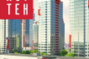 разработка макета плаката, его изготовлние