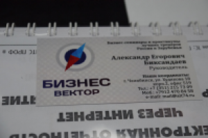 разработка визиток