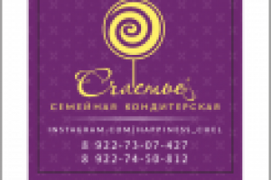 разработка и изготовление наклеек на упаковку