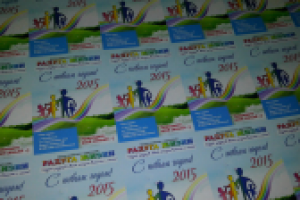 разработка макета карманного календаря