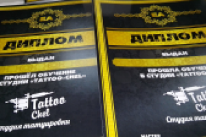 разработка макета диплома / сертификата