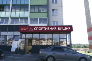 разработка макета вывески и визуализация