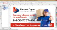 img2577276.png