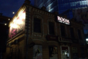 вывеска (световой короб / буквы)