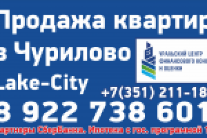 разработка макета баннера