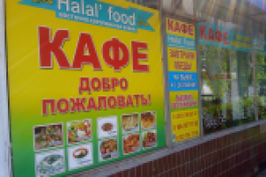 Работа 2397700