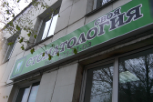 Работа 2397699