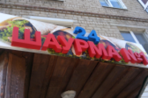 Работа 2397698