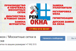 обложка для ВК