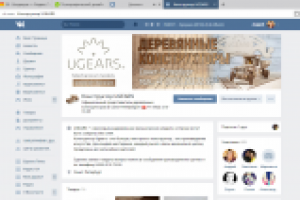 обложка_баннер для группы в ВК