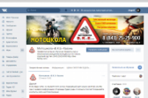 обложка_баннер для группы в ВК