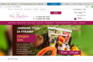 Баннер на сайт