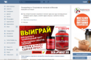 макет баннера для конкурса в группу ВК